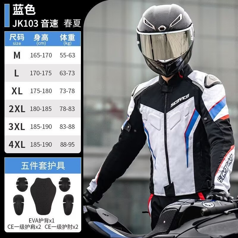 SCOYCO Zomer geventileerd mesh - Summer Clothing Motorcycle recensie en prijs
